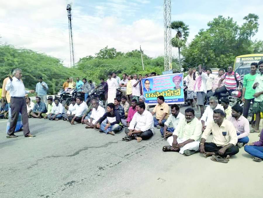   కురుగుంట హైవేపై ప్రజల రాస్తారోకో