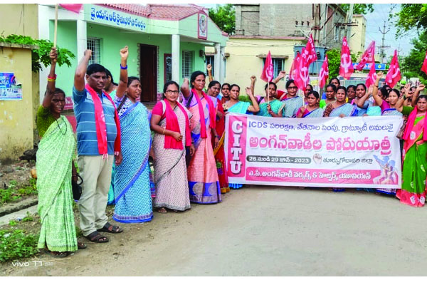 అంగన్‌వాడీల సమస్యలపై పోరాటం