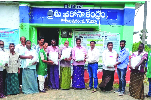 రైతులంతా సాగుకు సన్నద్ధం అవ్వాలి