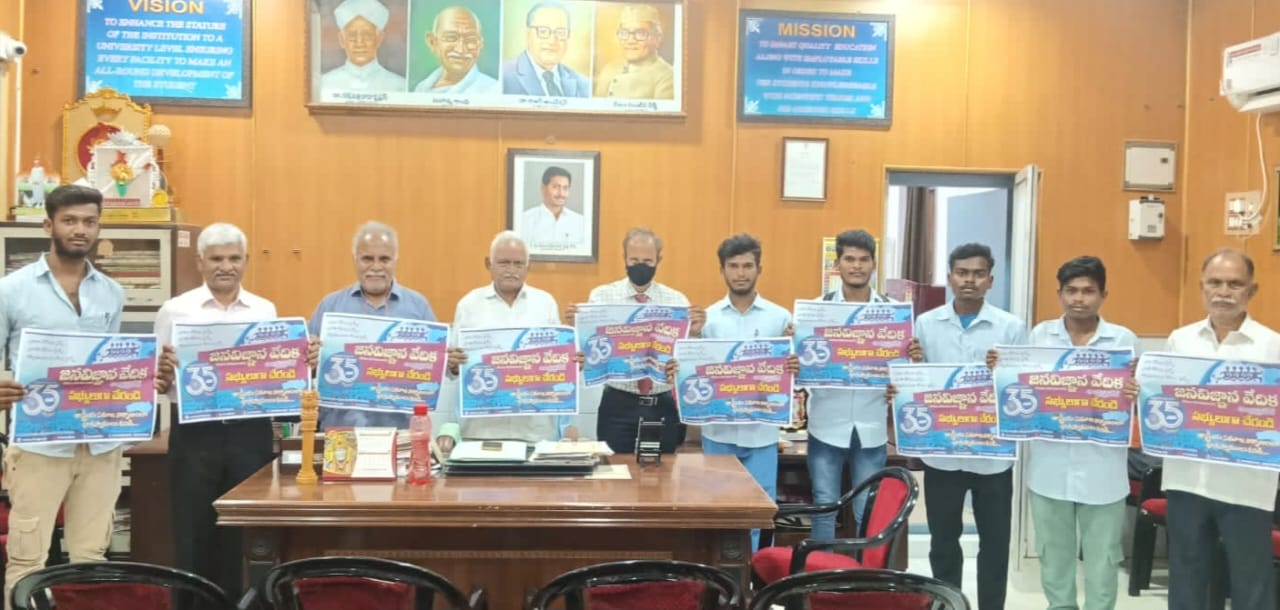 ప్రజల్లోకి శాస్త్రీయ ఆలోచనలు : డా||గేయానంద్‌