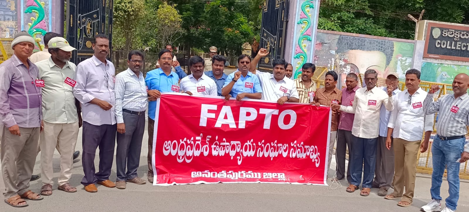 ఉపాధ్యాయుల సమస్యలను పరిష్కరించాలి : ఫ్యాప్టో