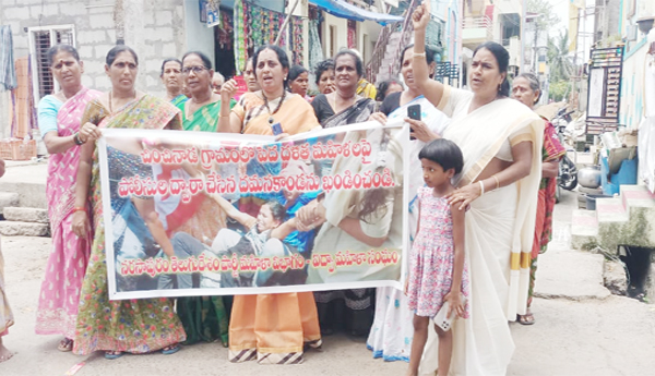 Eidwa-protest-in-Narasapuram