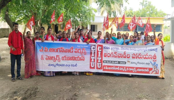 The-problems-of-Anganwadis-should-be-solved- CITU-District-President-M-Sundara-Babu