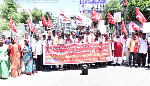 left-parties-protest-against-electricity-charges-in-chittoor