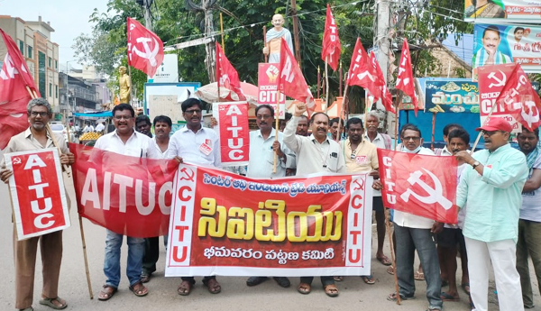 mass-org-support-to-wrestlers-protest-in-wg