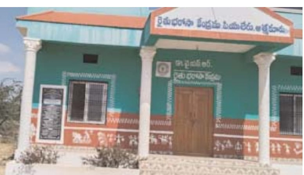 no-subsidy-on-ground-nuts