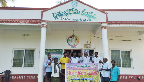 tenant-farmers-protest-in-ganapavaram
