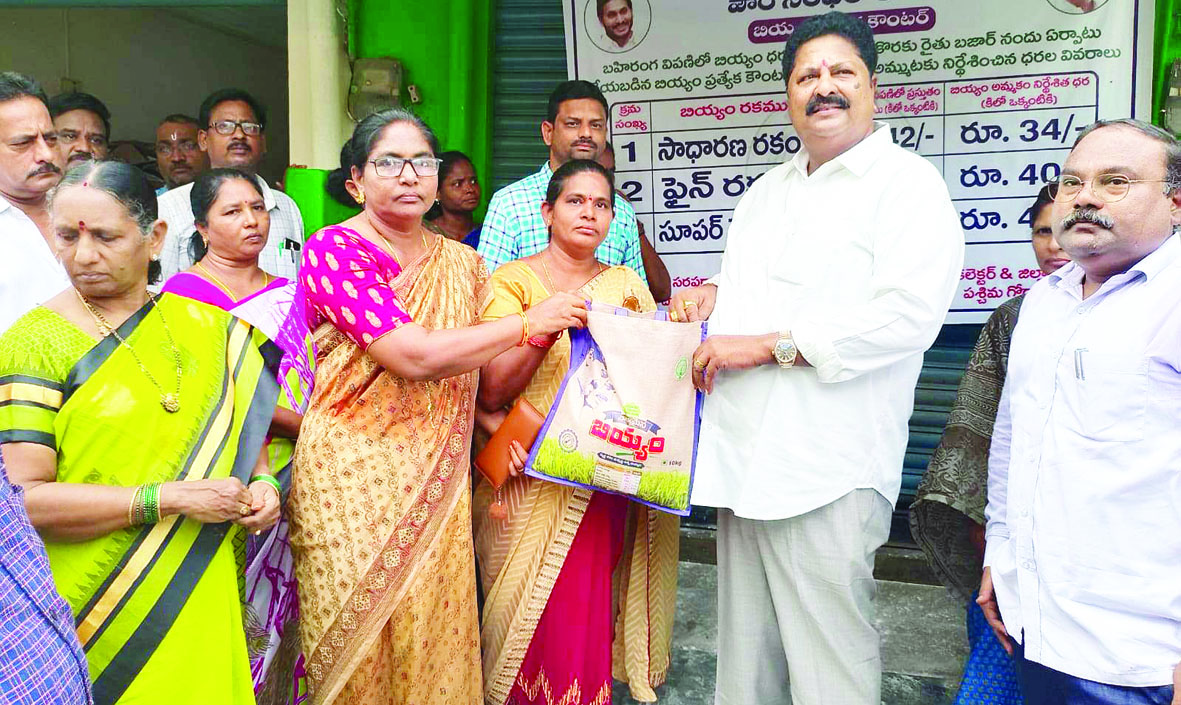 తక్కువ ధరకు నాణ్యమైన సరుకులు