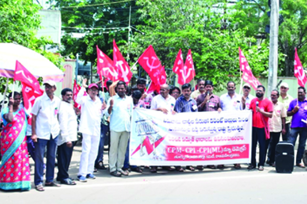 ట్రూ అప్‌ ఛార్జీలు ఉపసంహరించాలి