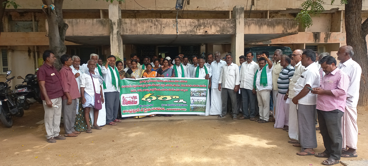 లక్షల్లో పంటలు నష్టపోతే.. వేలల్లో పరిహారం ఇస్తారా..?