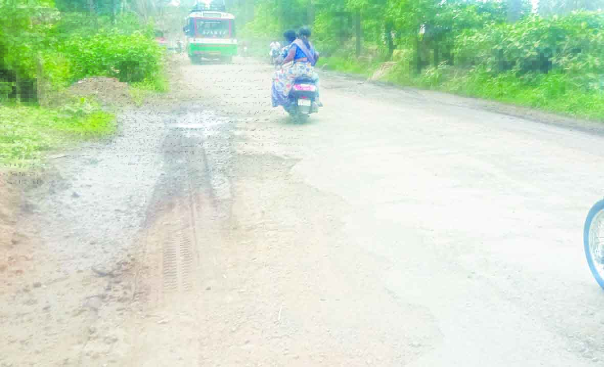 రహదారి నిర్మించరూ..!