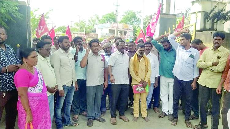   ధర్నా చేస్తున్న సిఐటియు నాయకులు, కార్మికులు