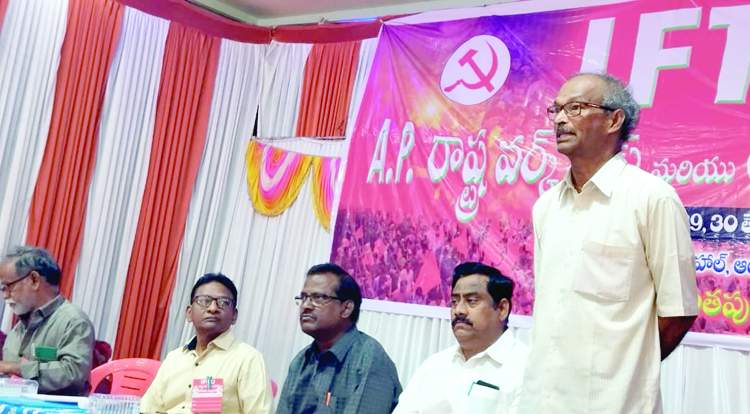    మాట్లాడుతున్న ఐఎఫ్‌టియు జాతీయ ఉపాధ్యక్షులు పి.ప్రసాద్‌