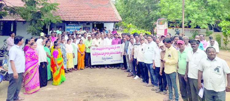   ఆందోళన చేస్తున్న విద్యుత్‌ ఉద్యోగులు