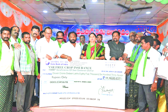 ఖరీఫ్‌ పంట నష్టపరిహారం జమ