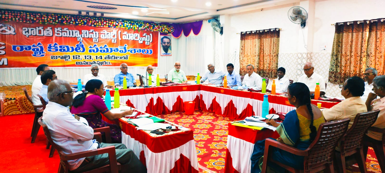 మొదలైన సిపిఎం రాష్ట్ర కమిటీ సమావేశాలు