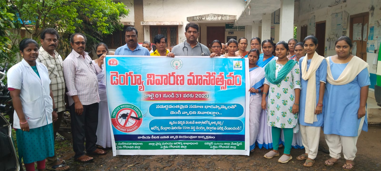 డెంగీపై అవగాహన ర్యాలీ