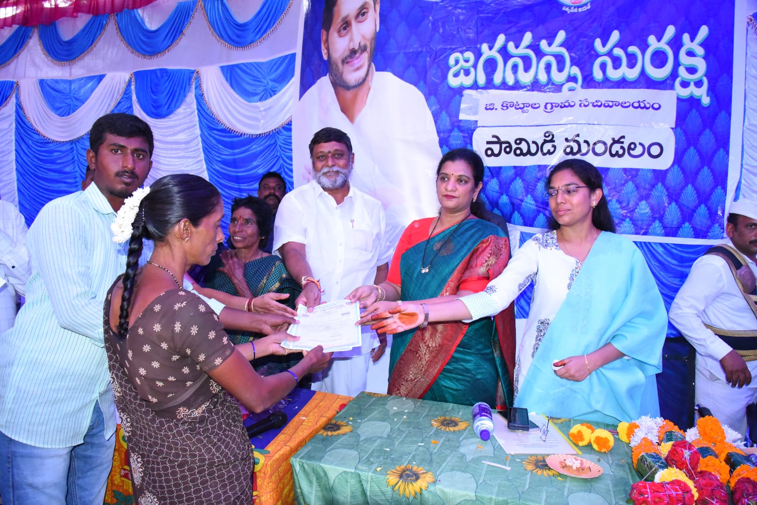 జగనన్న సురక్షతో సమస్యలు పరిష్కారం