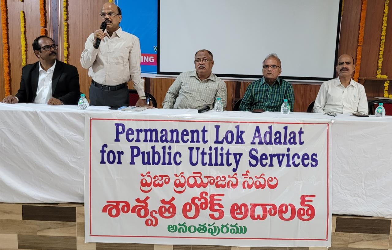 ప్రజాప్రయోజన సేవల కోసమే శాశ్వత అదాలత్‌