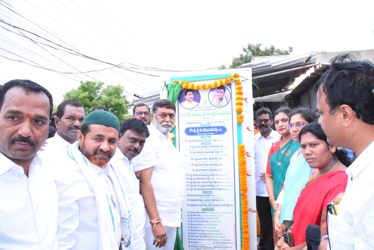 సిసి రోడ్లు, డ్రెయినేజీలు ప్రారంభం