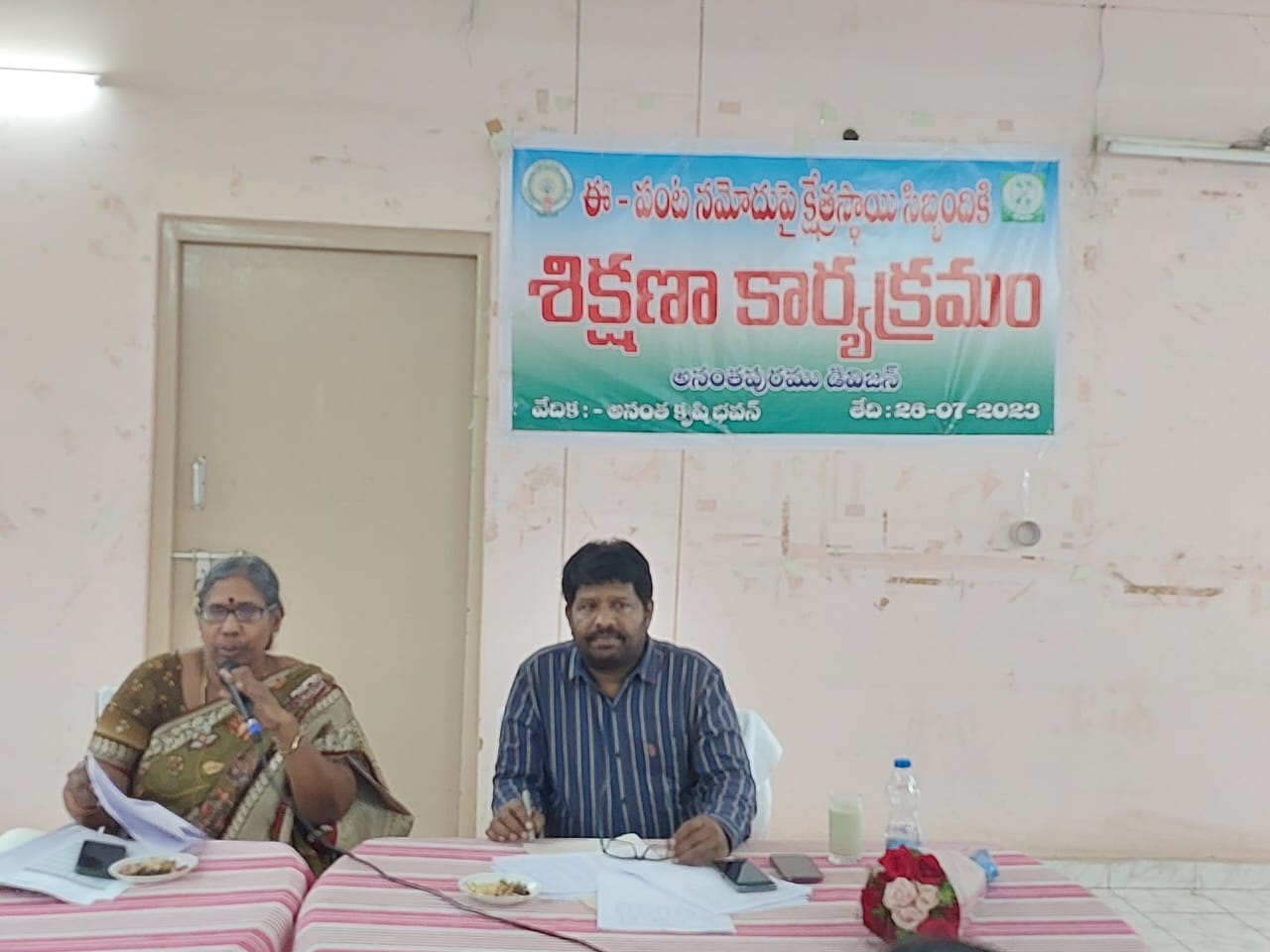 జాగ్రత్తగా ఈ-క్రాప్‌ నమోదు : జెడిఎ