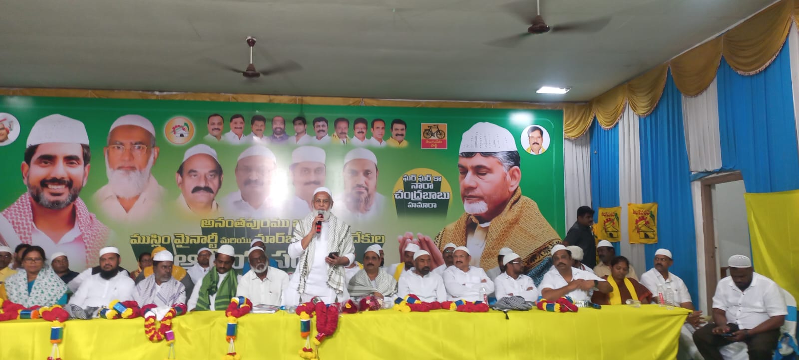 టిడిపితోనే మైనార్టీల సంక్షేమాభివృద్ధి