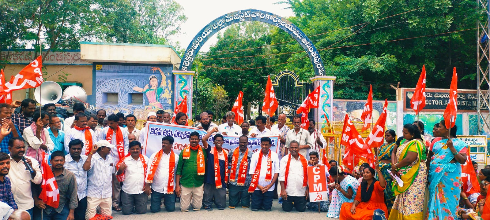 కడప ఉక్కుపై బిజెపిది ద్రోహం : సిపిఎం