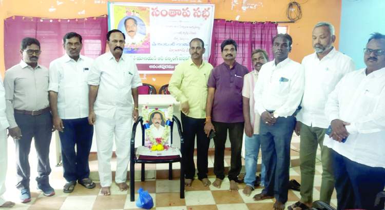 అంబటికి నివాళులర్పిస్తున్న నాయకులు, జర్నలిస్టులు