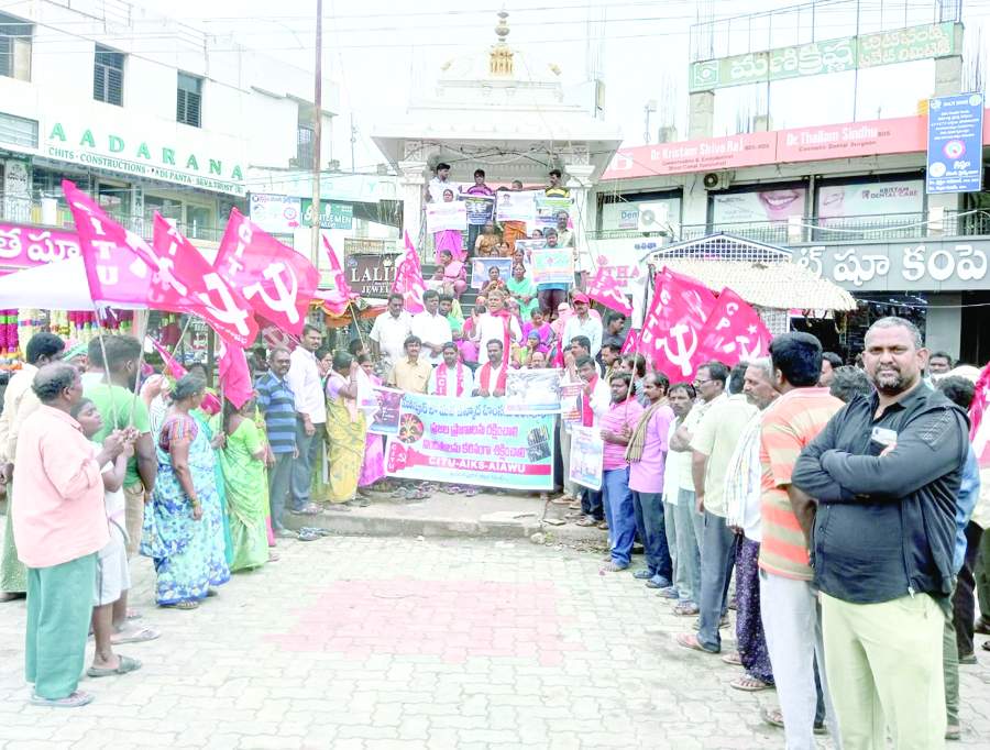  అనంతపురంలో నిరసన వ్యక్తం చేస్తున్న సిఐటియు, ప్రజాసంఘాల నాయకులు,