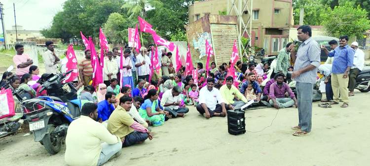   ఆందోళన చేస్తున్న సిఐటియు నాయకులు, ప్రజలు