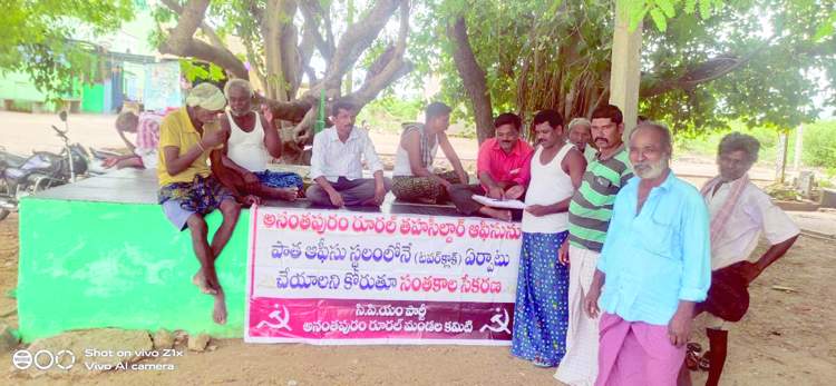  టవర్‌క్లాక్‌ వద్దే తహశీల్దార్‌ కార్యాలయం ఏర్పాటు చేయాలి