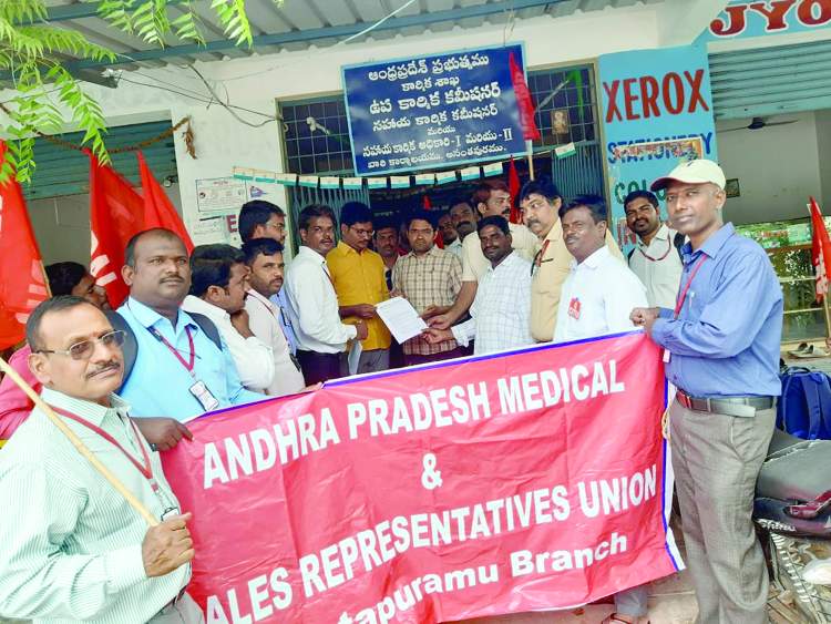   కార్మిక శాఖ అధికారికి వినతిపత్రం సమర్పిస్తున్న సిఐటియు నాయకులు, మెడికల్‌ రెప్‌లు