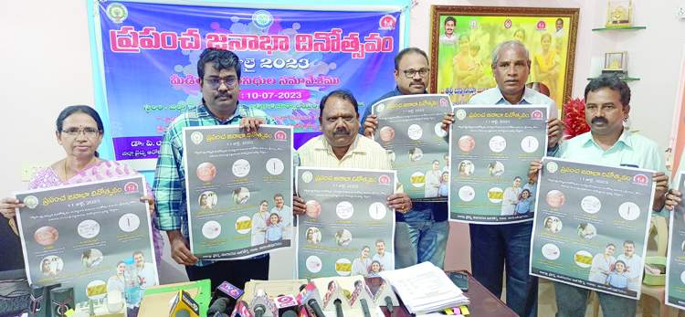   పోస్టర్లను విడుదల చేస్తున్న జిల్లా వైద్య ఆరోగ్యశాఖ అధికారి యుగంధర్‌