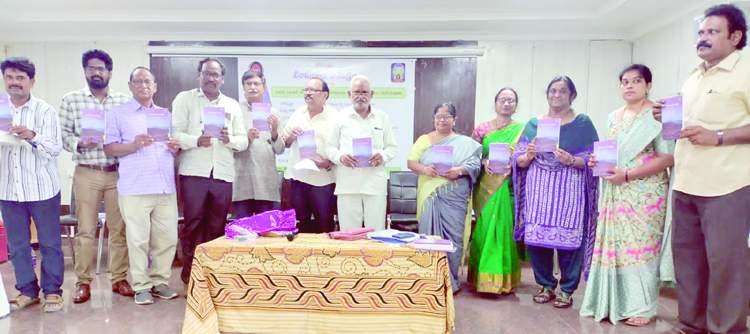   'నీలకురింజి సముద్రం' పుస్తకాన్ని ఆవిష్కరిస్తున్న అతిథులు