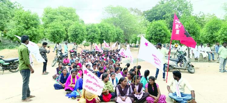   తాడిపత్రిలో ఆందోళన చేస్తున్న విద్యార్థులు, ఎస్‌ఎఫ్‌ఐ నాయకులు