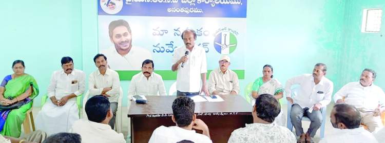   సమావేశంలో మాట్లాడుతున్న మాజీ ఎమ్మెల్యే విశ్వేశ్వరరెడ్డి