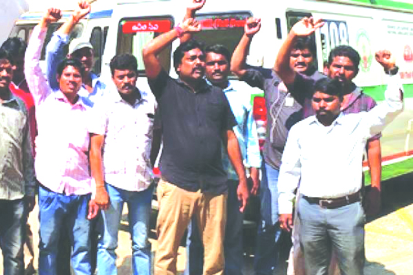 108 ఉద్యోగులపై ఒత్తిడి కత్తి