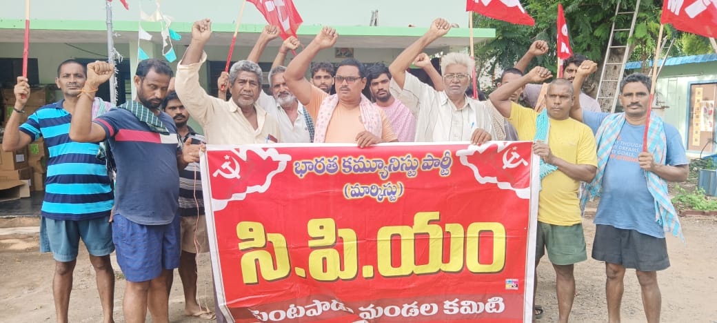 విద్యుత్‌ ఛార్జీలు తగ్గించాలని ధర్నా