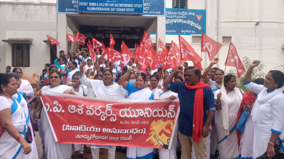 హక్కుల సాధన కోసం 'ఆశా'ల ధర్నా