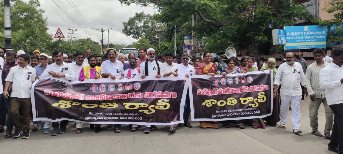 మణిపూర్‌లో రాష్ట్రపతి పాలన విధించాలి