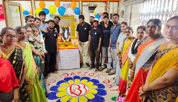 bank-of-baroda-anniversary