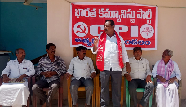 cpi-on-water-problem-in-atmakuru