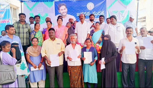 jagananna-suraksha-in-uravakonda