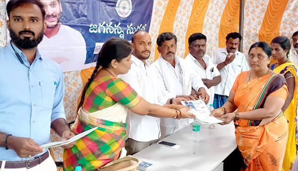 jagananna-suraksha-in-v-kota