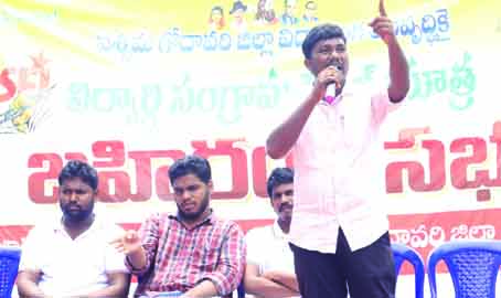 విద్యార్థి సంగ్రామ సైకిల్‌యాత్ర ప్రారంభం