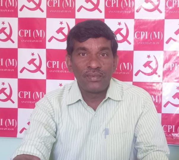 కడప ఉక్కు పరిశ్రమకు కేంద్రం మోసం : సిపిఎం