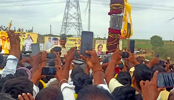 ఆత్మకూరులో చంద్రబాబు నాయుడుకి ఘన స్వాగతం