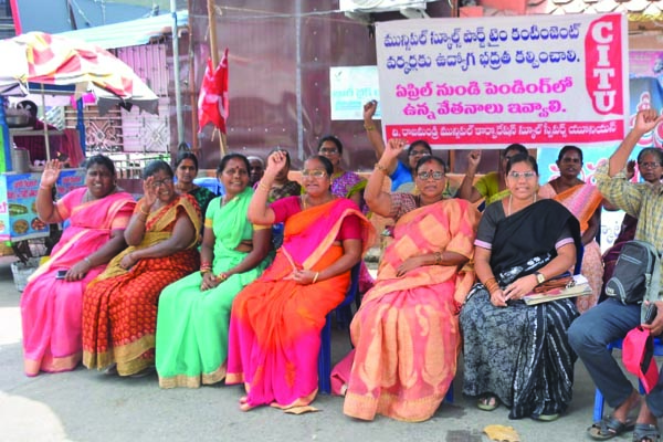 జీతాలు లేకుండా ఎలా బతకాలి ?