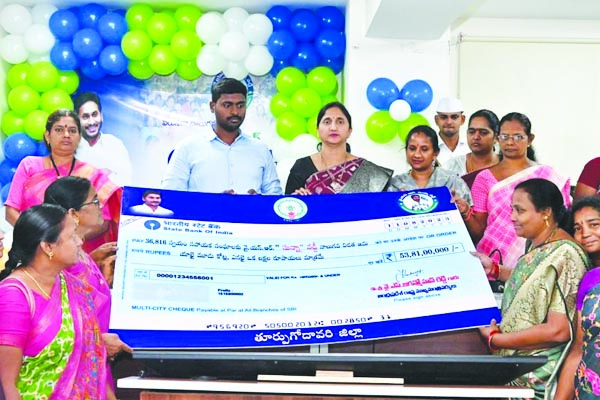 రూ.53.81 కోట్ల సున్నావడ్డీ జమ