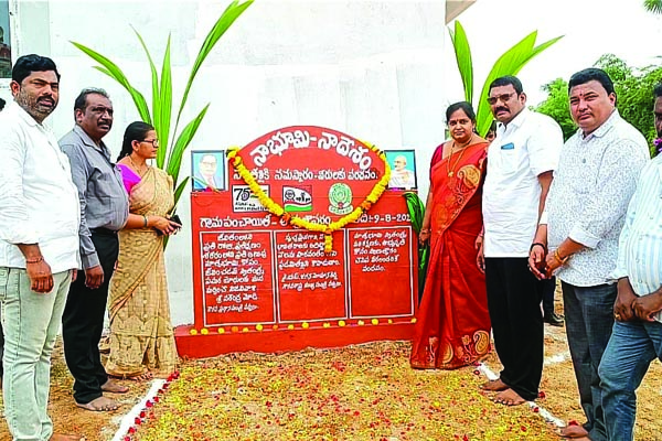 'నా భూమి - నా దేశం'తో దేశభక్తి పెంపు